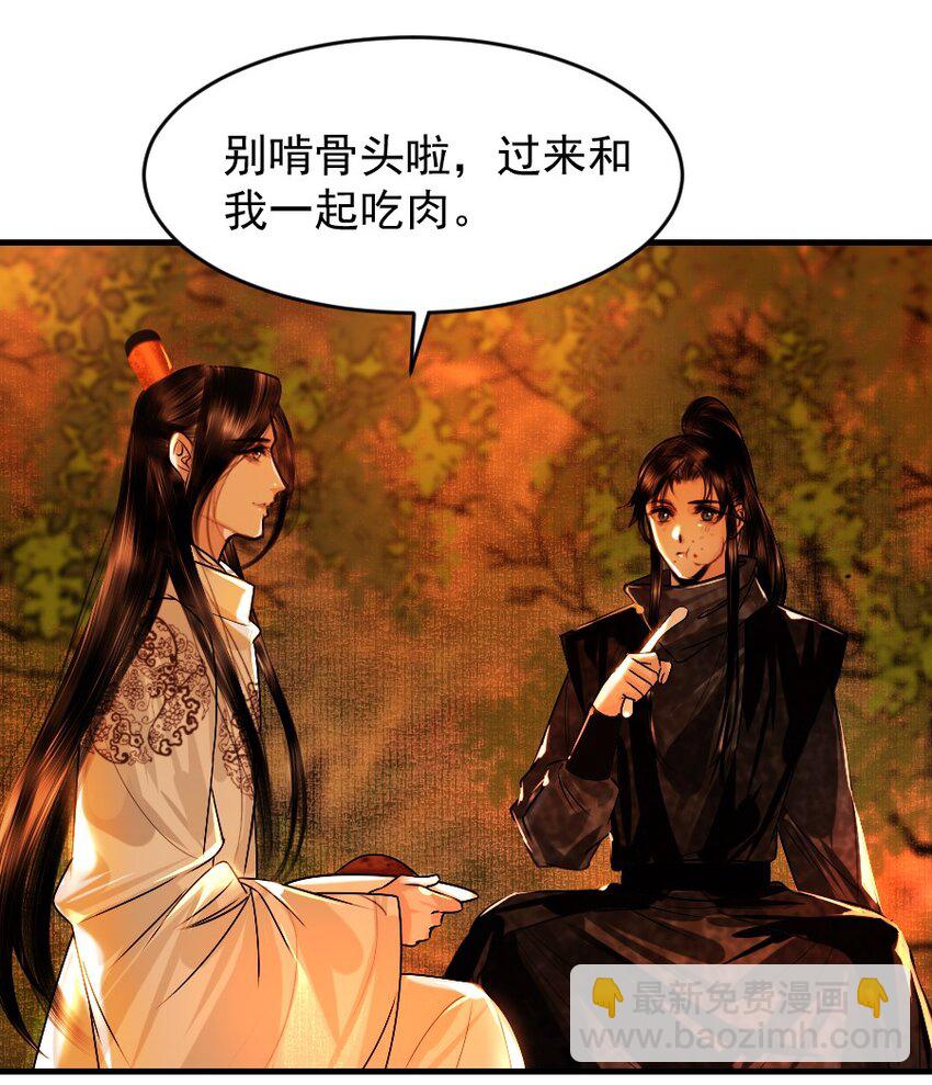 100 你是不是沈佥事授意而来？-第100话