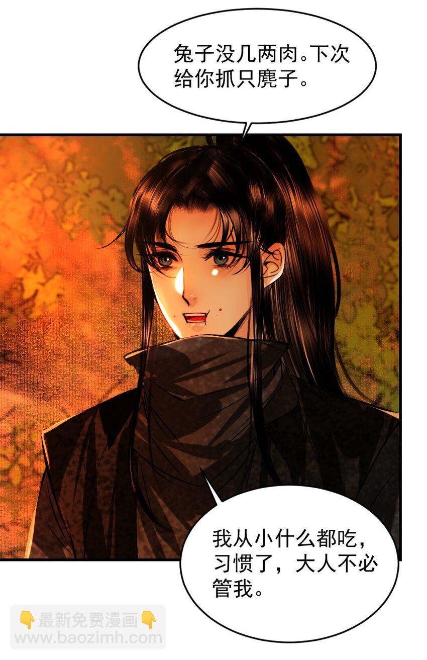 100 你是不是沈佥事授意而来？-第100话