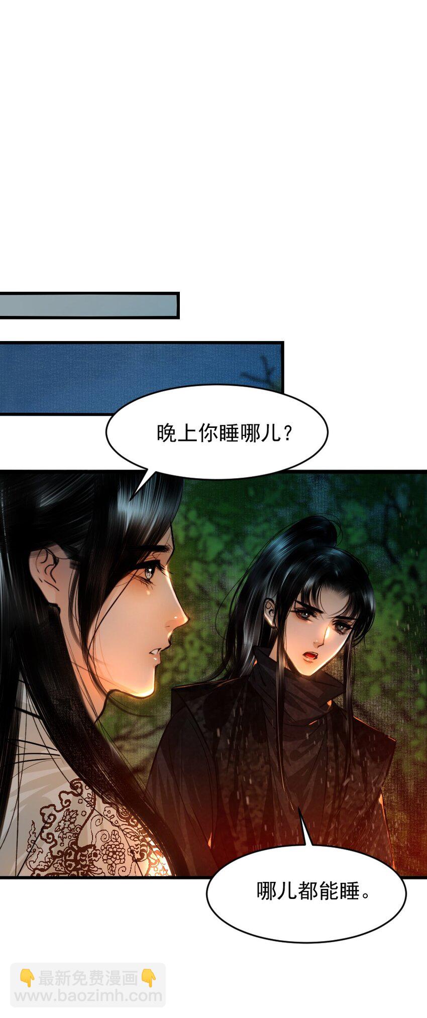 100 你是不是沈佥事授意而来？-第100话