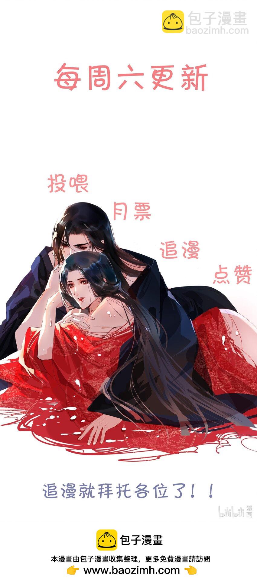 100 你是不是沈佥事授意而来？-第100话