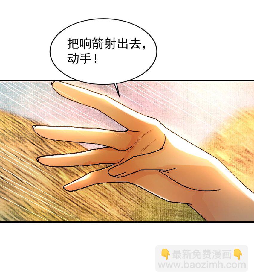 102 你才是狐狸精！-第102话