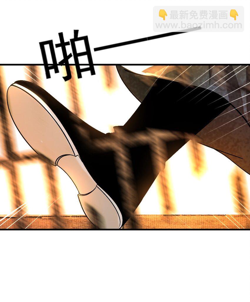 102 你才是狐狸精！-第102话