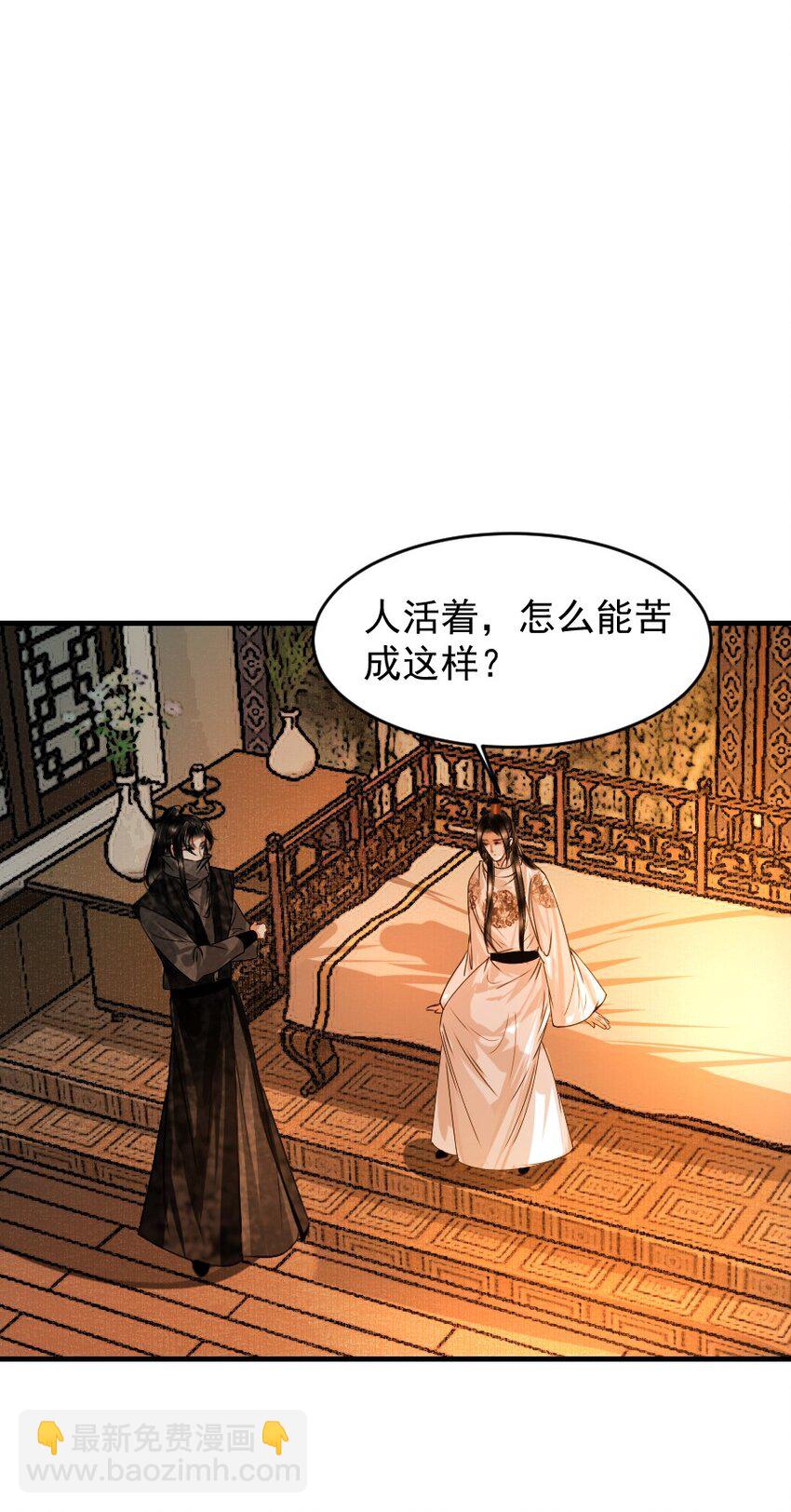 104 真是累坏了！-第104话