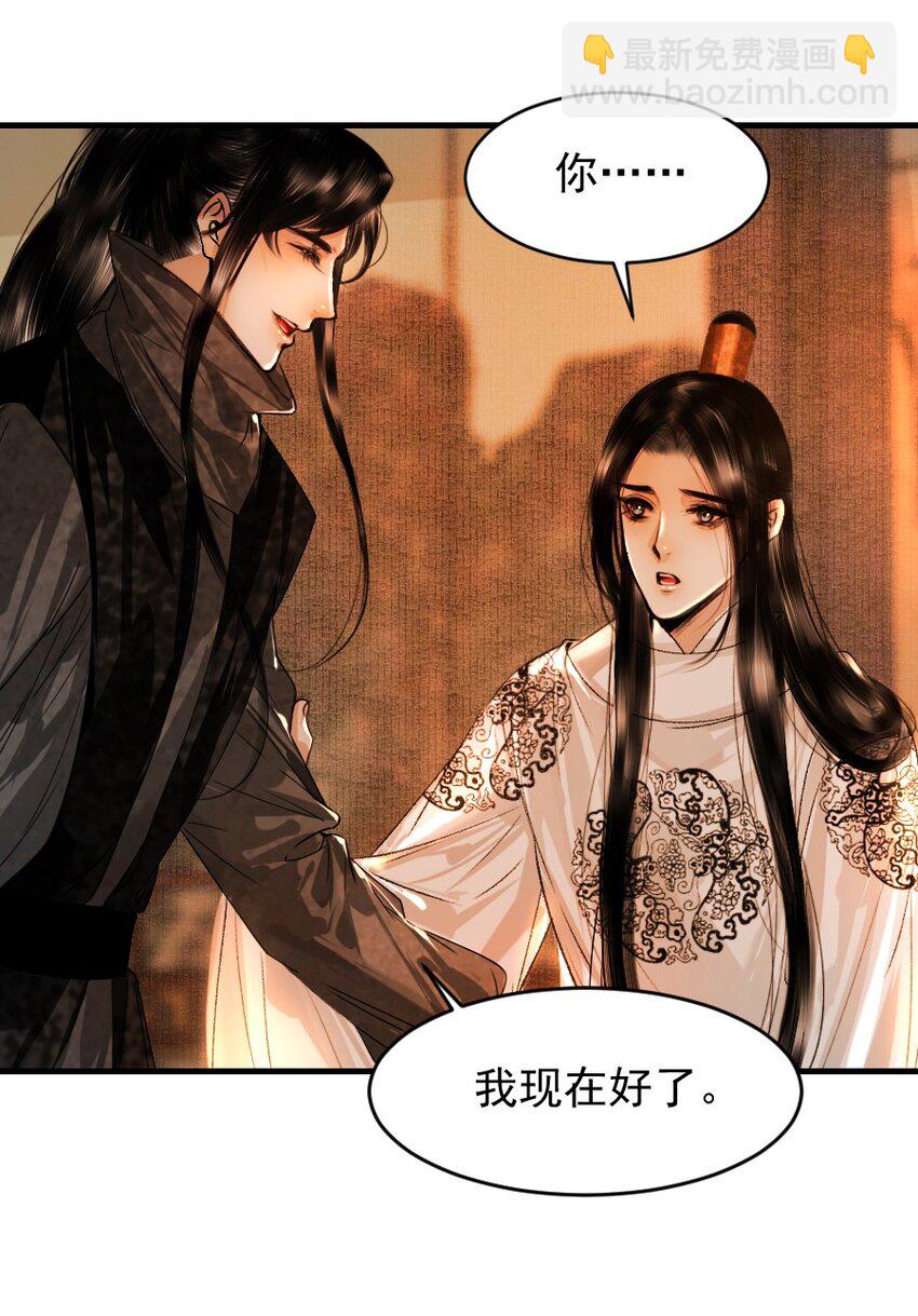 104 真是累坏了！-第104话