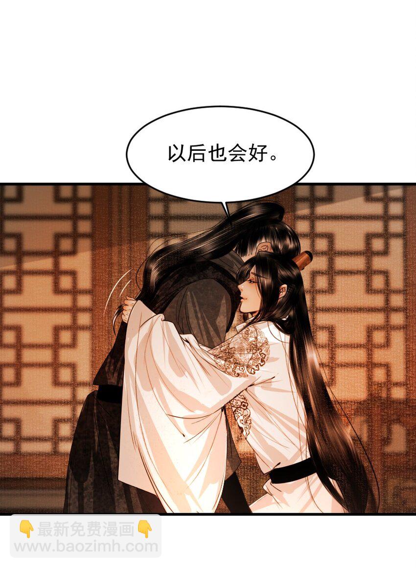 104 真是累坏了！-第104话