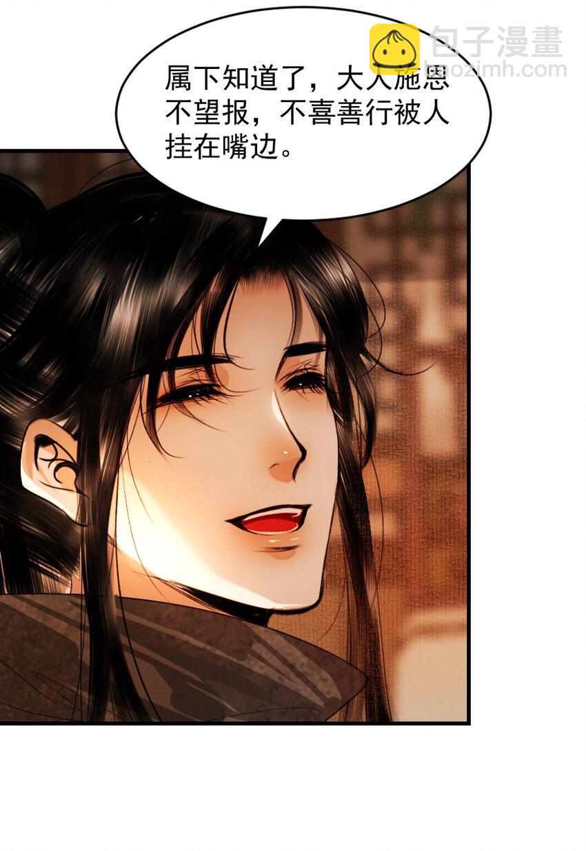 104 真是累坏了！-第104话