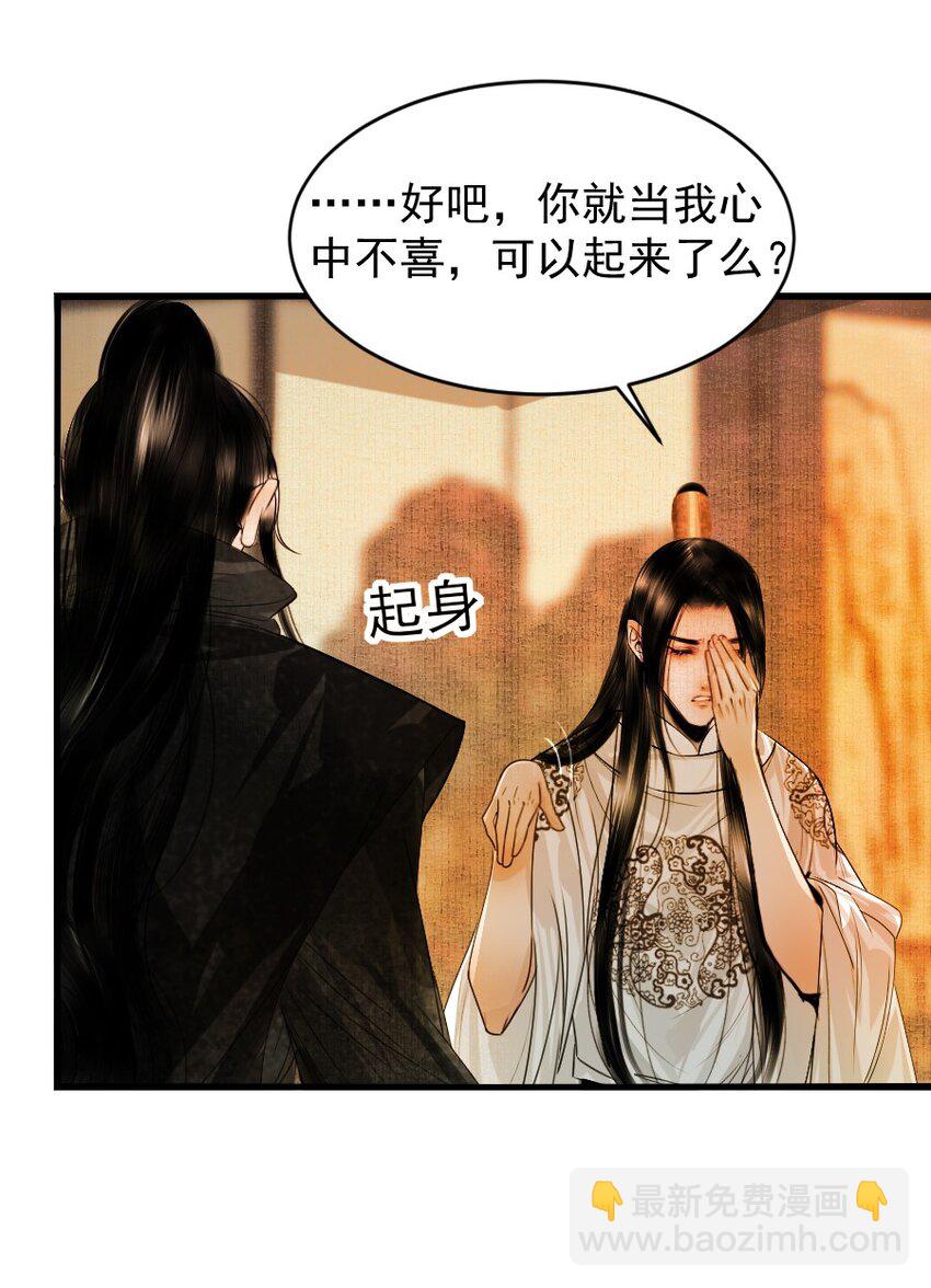 104 真是累坏了！-第104话