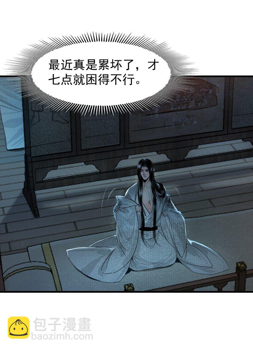 104 真是累坏了！-第104话