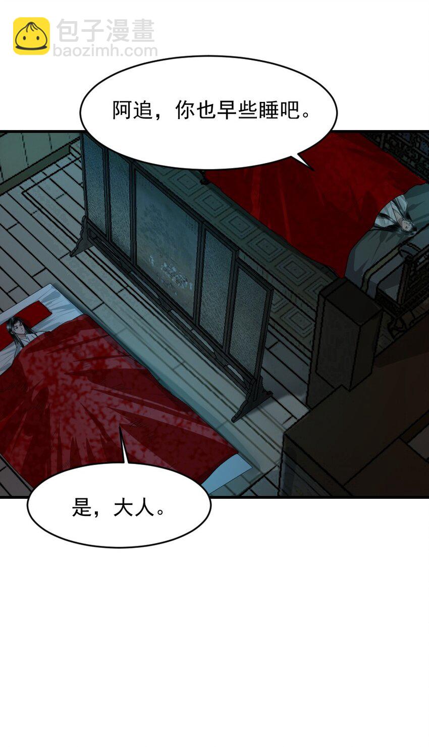 104 真是累坏了！-第104话