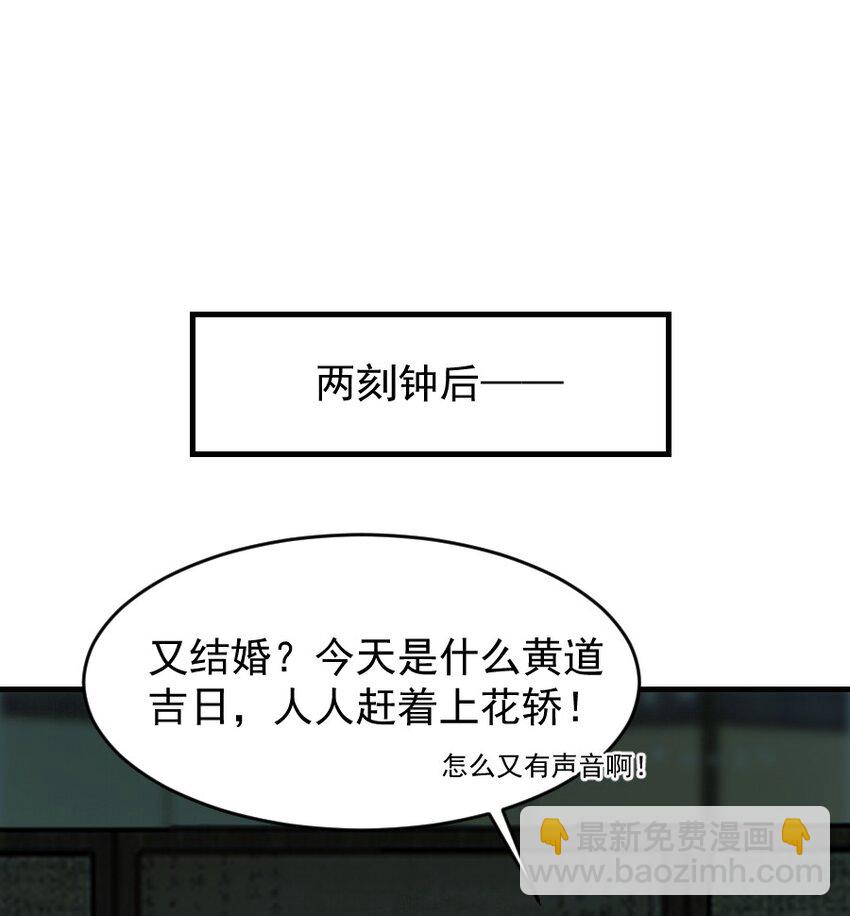 104 真是累坏了！-第104话