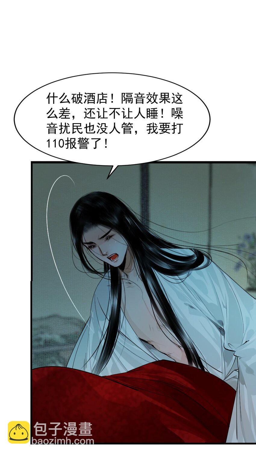 104 真是累坏了！-第104话