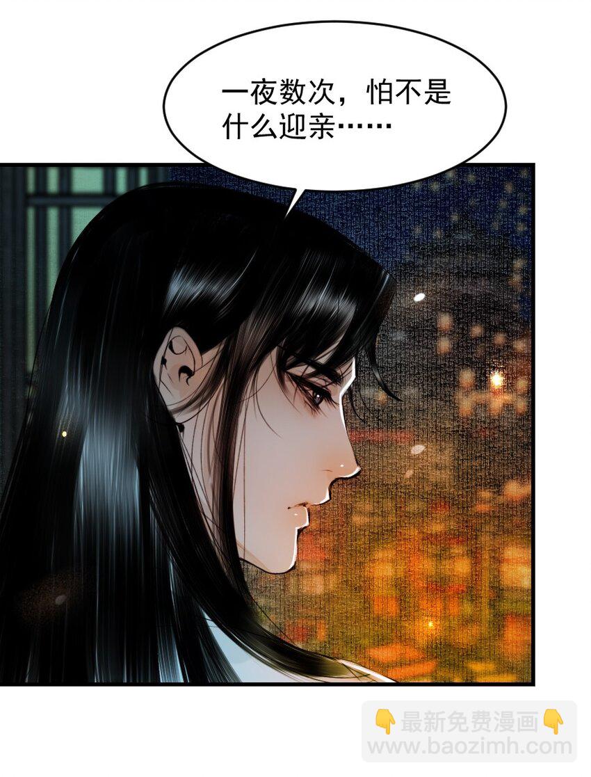 104 真是累坏了！-第104话