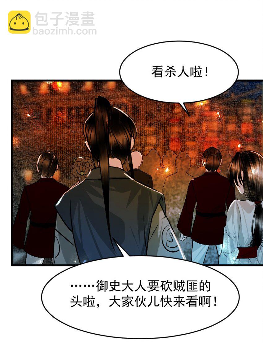 104 真是累坏了！-第104话