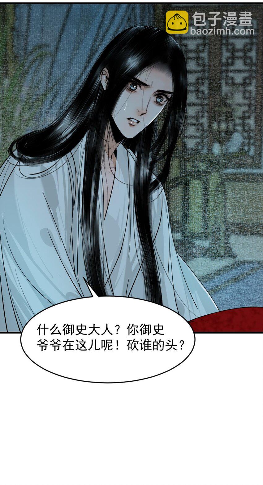 104 真是累坏了！-第104话