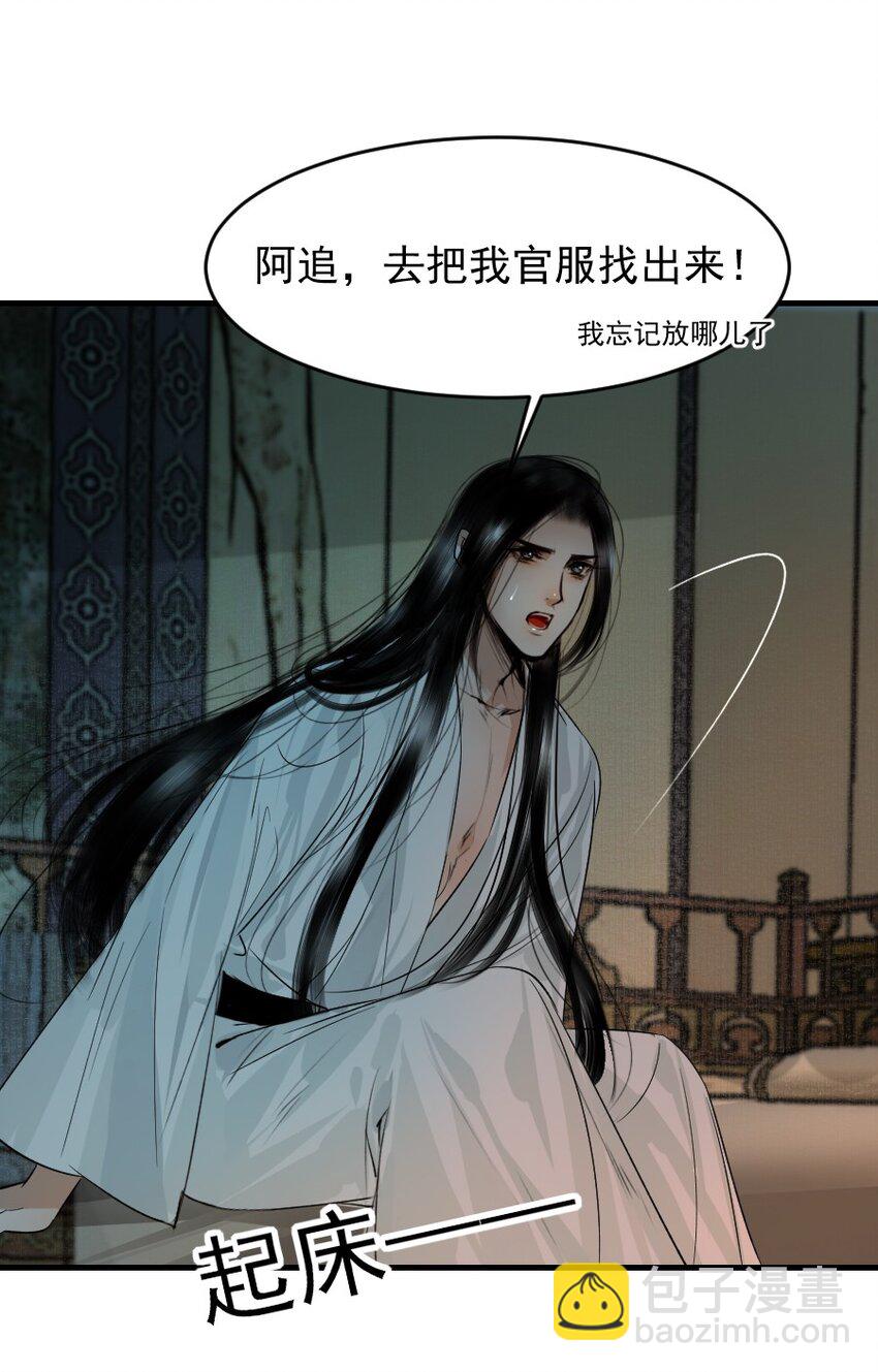 104 真是累坏了！-第104话