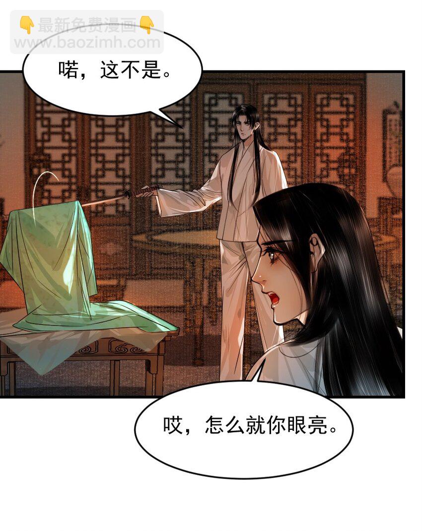 104 真是累坏了！-第104话