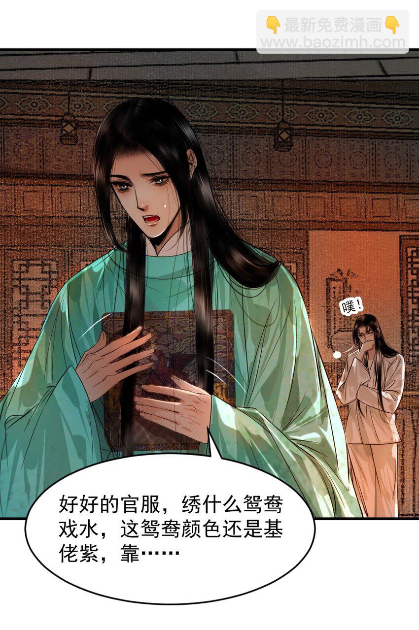 104 真是累坏了！-第104话