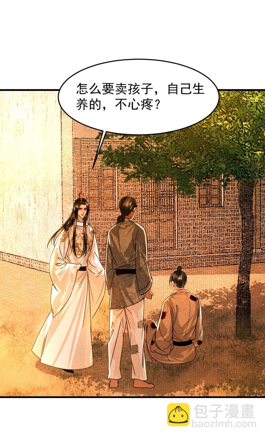 104 真是累坏了！-第104话