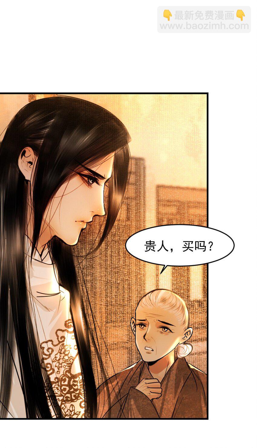 104 真是累坏了！-第104话