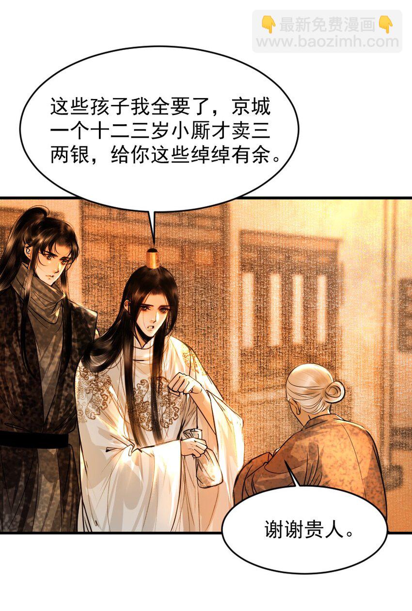 104 真是累坏了！-第104话