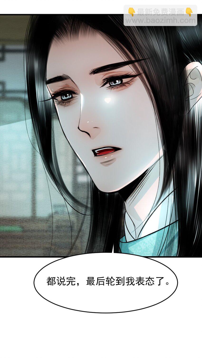 106 故弄玄虚？！-第106话
