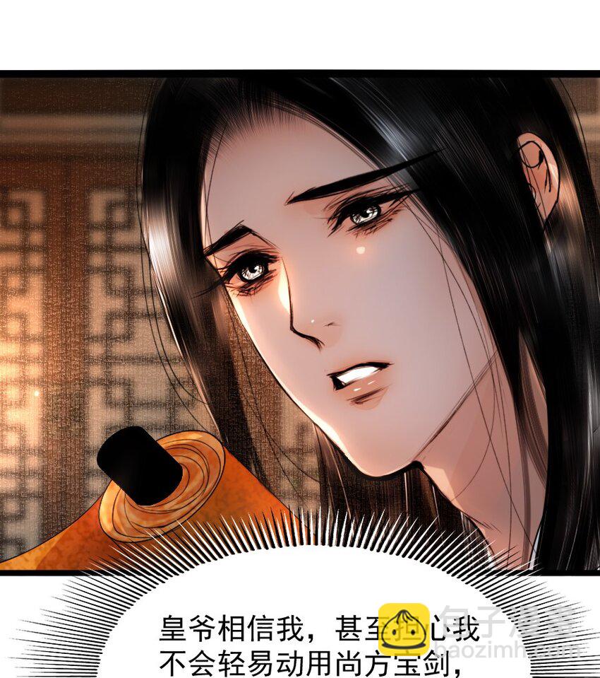 106 故弄玄虚？！-第106话