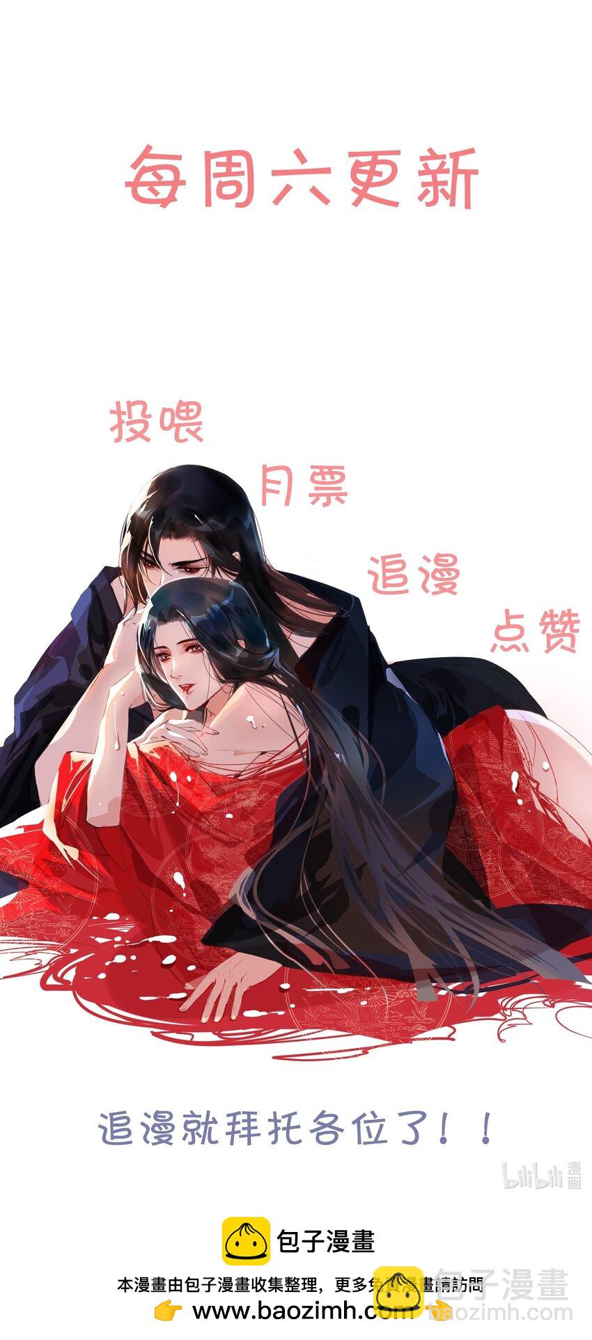 106 故弄玄虚？！-第106话