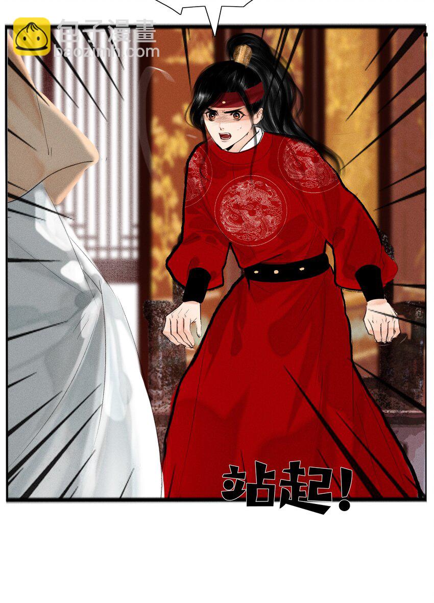 012 我对你神交已久-第12话