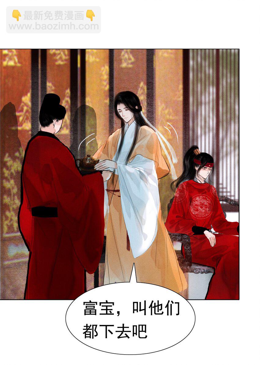 012 我对你神交已久-第12话