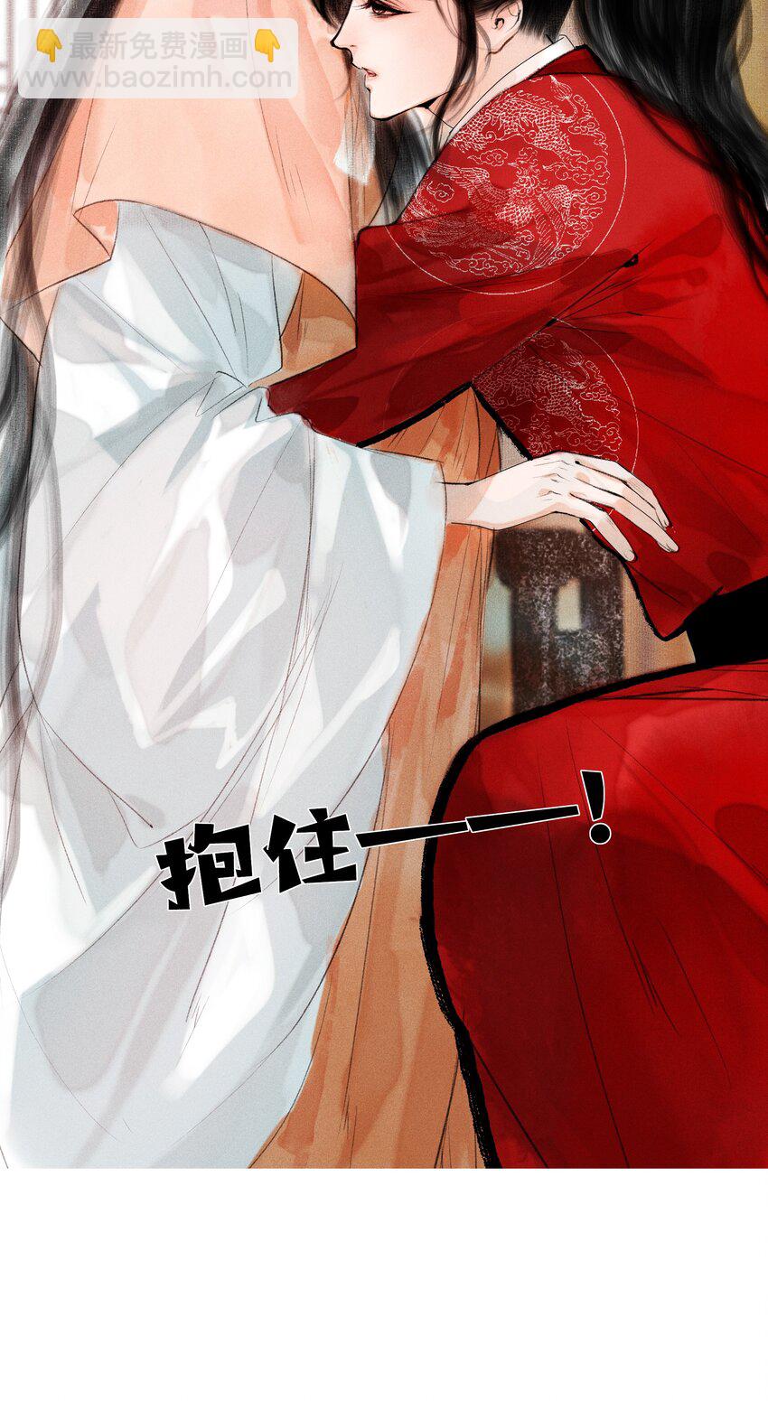 012 我对你神交已久-第12话