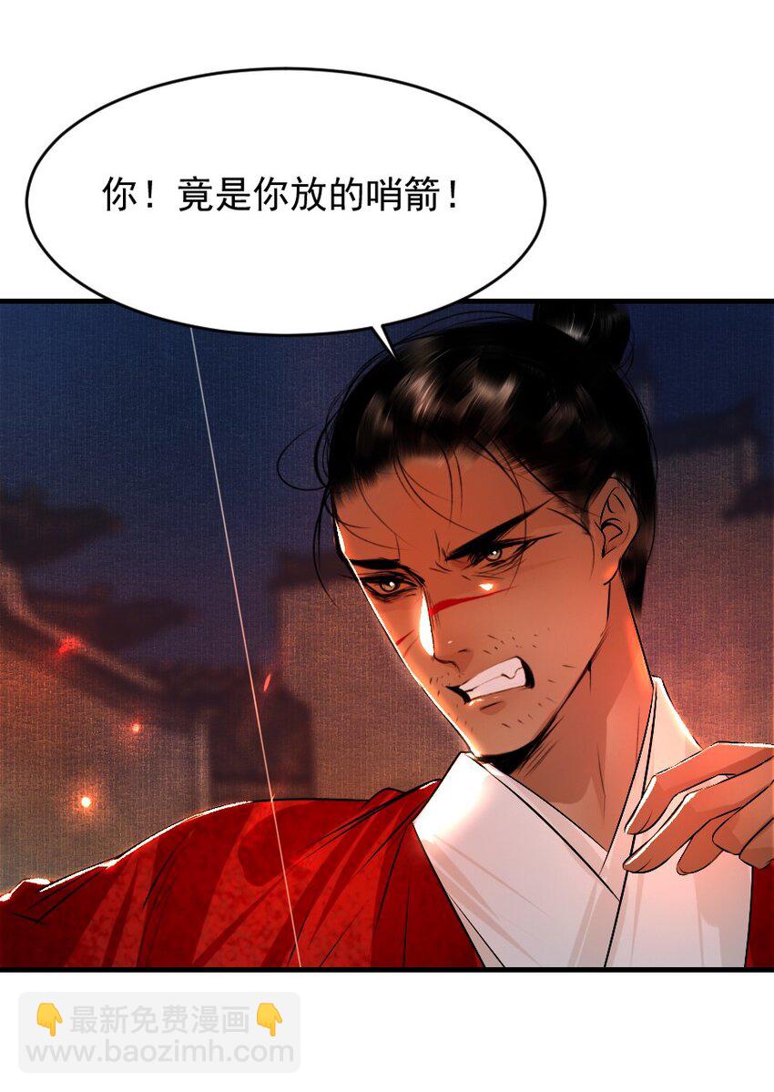 108 缓兵之计！-第108话