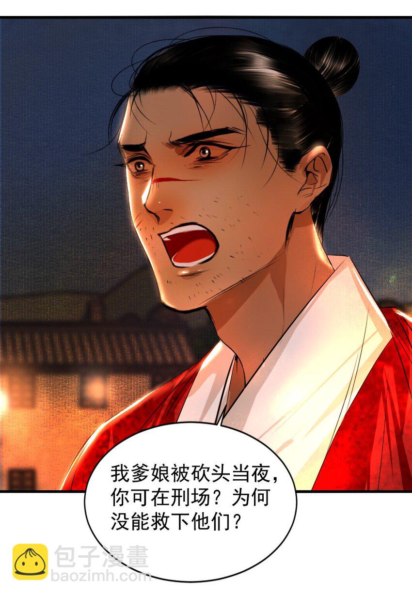 108 缓兵之计！-第108话