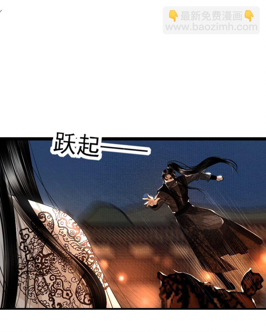 108 缓兵之计！-第108话
