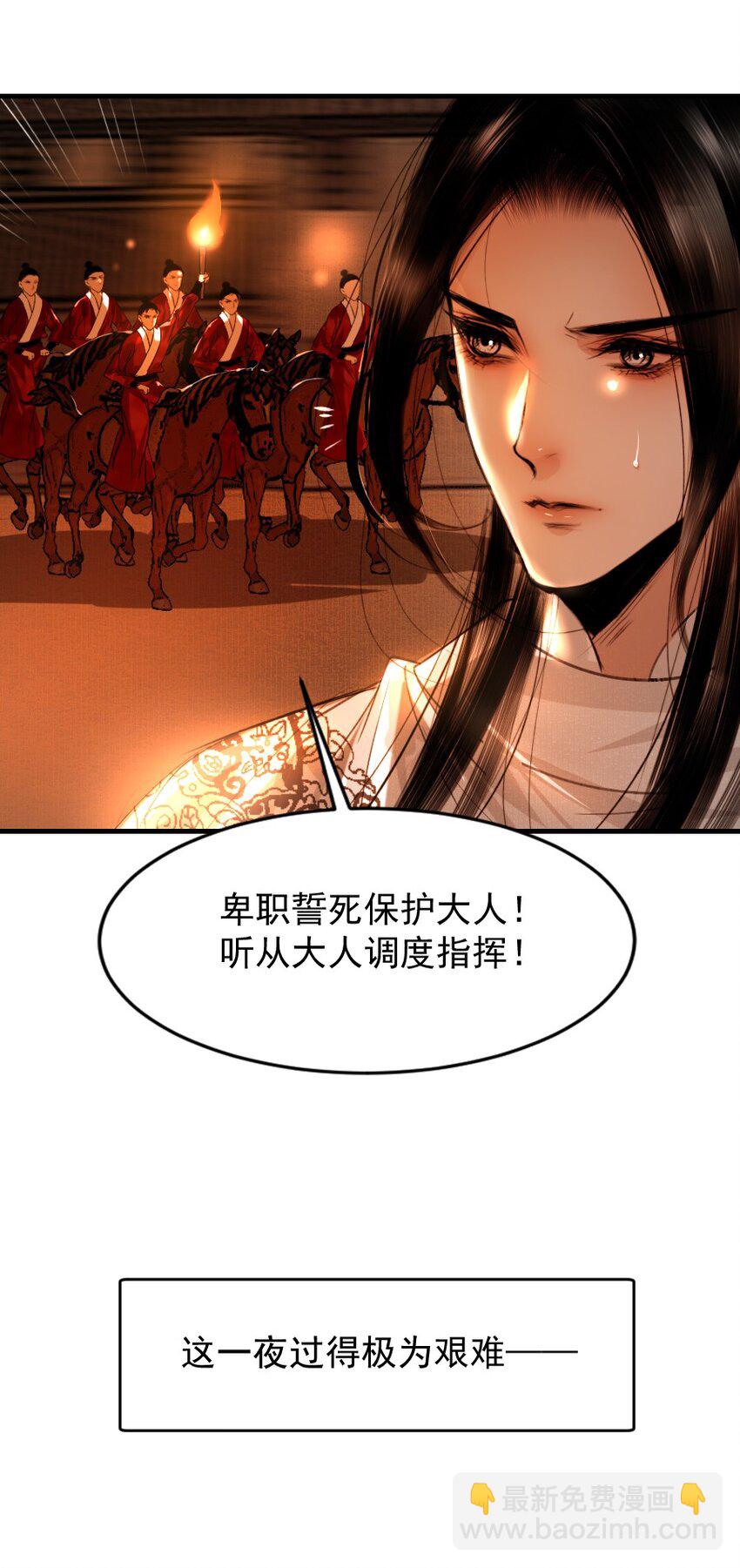 108 缓兵之计！-第108话