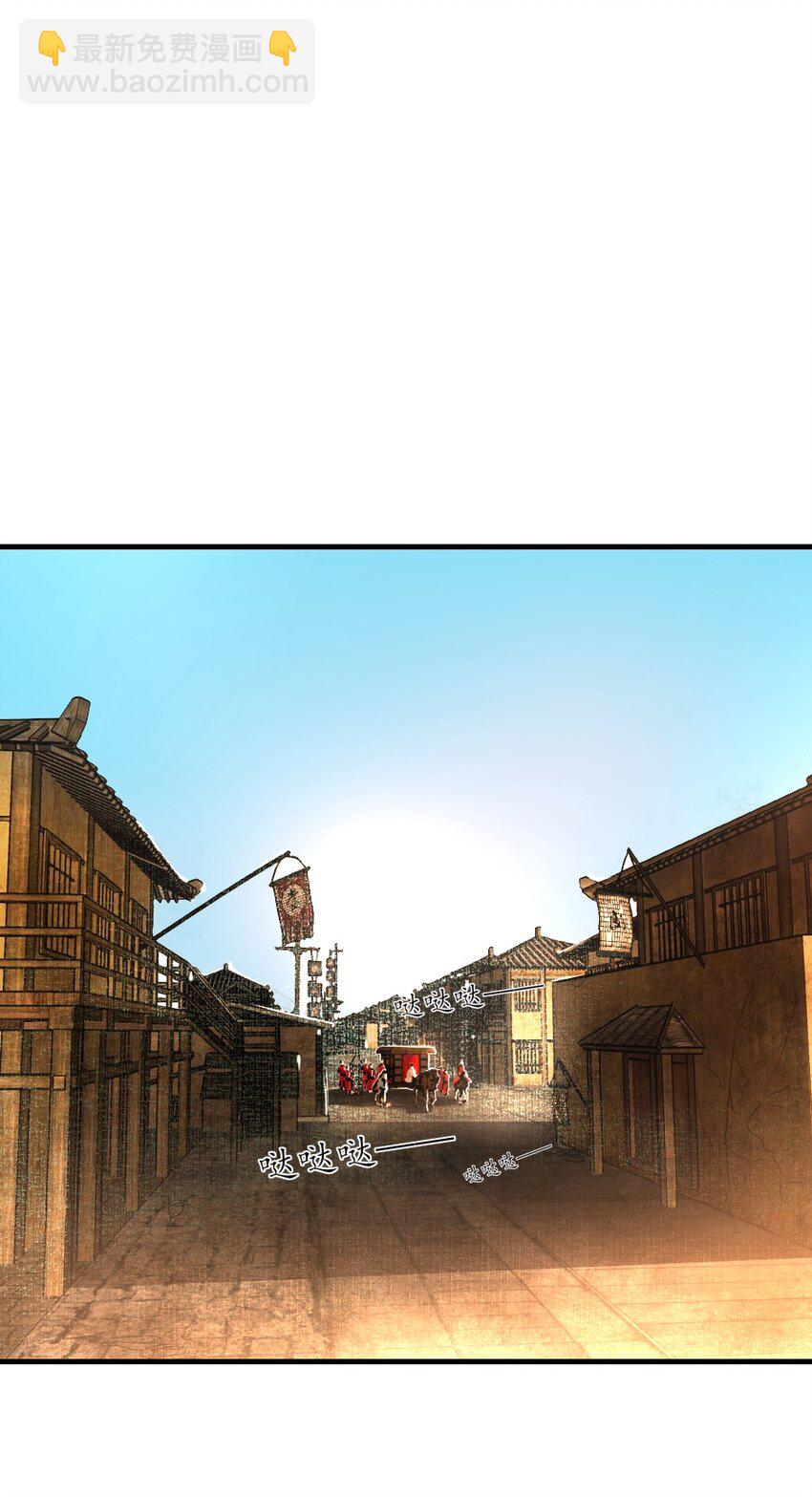 110 什么官？碰瓷官？-第110话