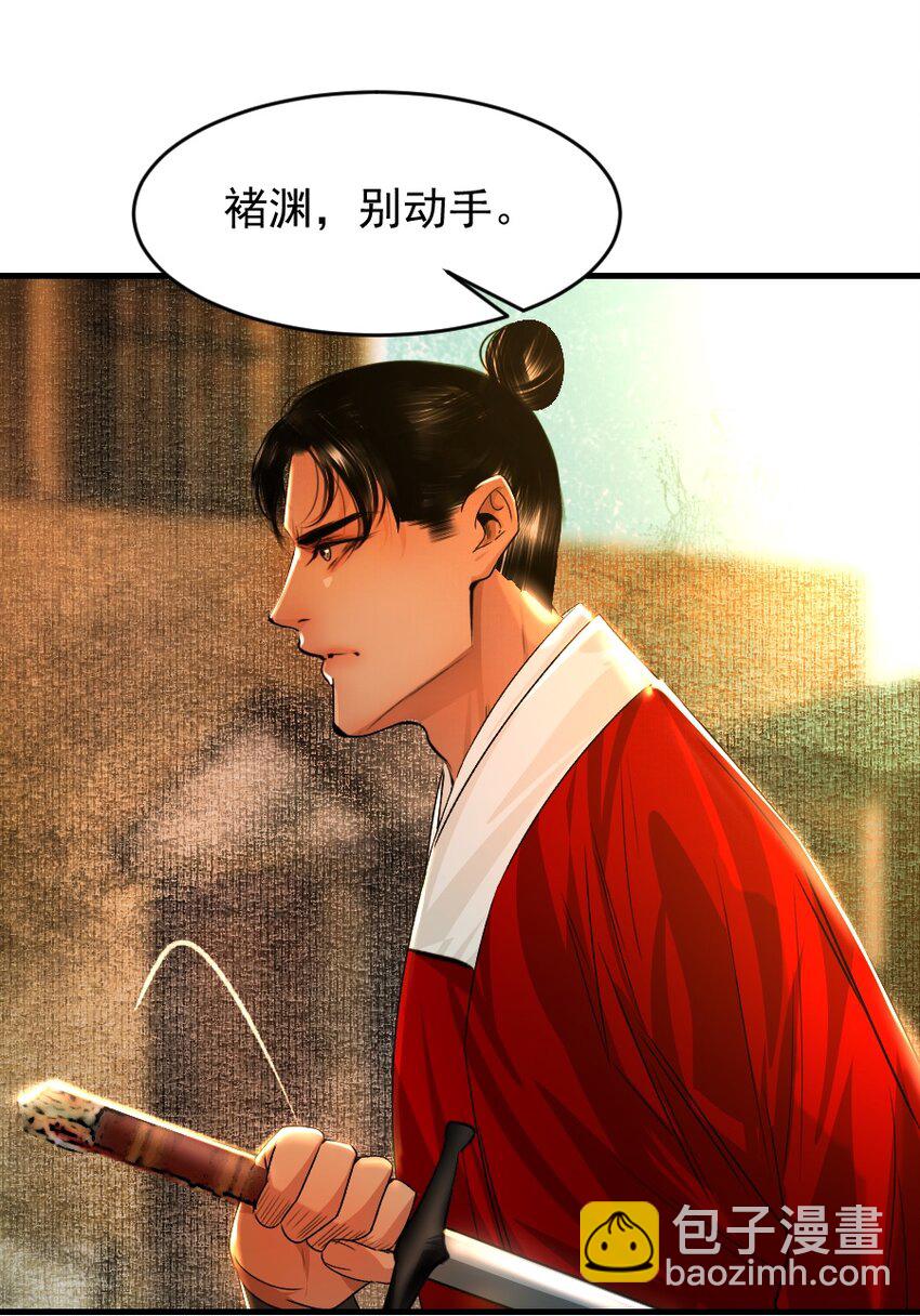 110 什么官？碰瓷官？-第110话