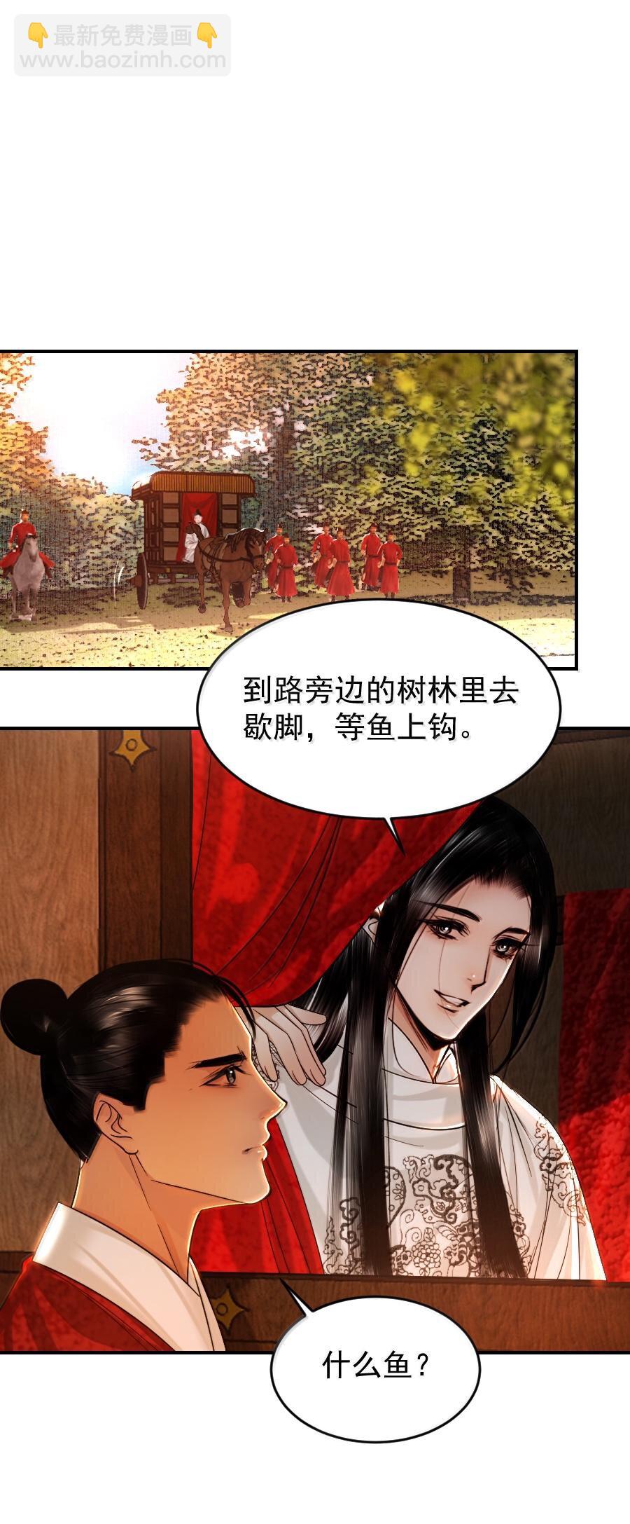 114 敌袭？！-第114话