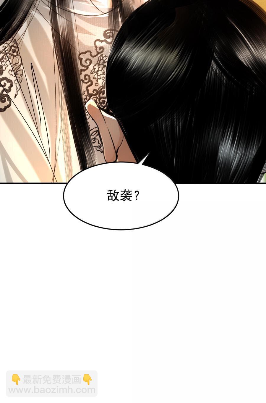 114 敌袭？！-第114话