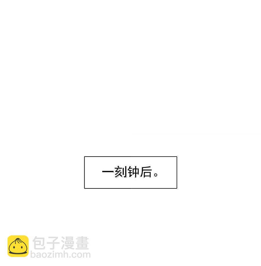 114 敌袭？！-第114话