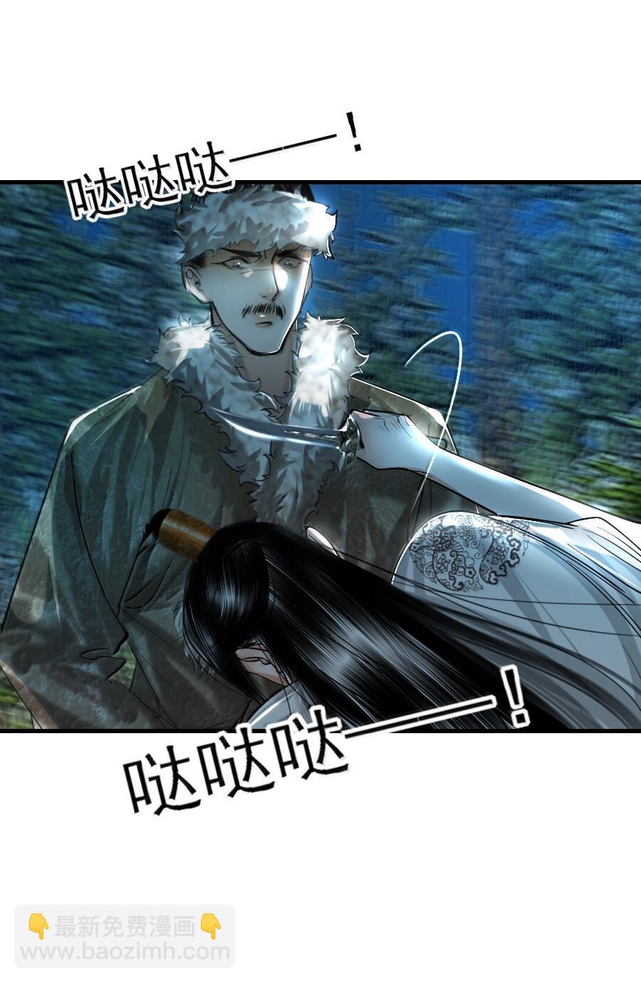 116 突出重围！-第116话