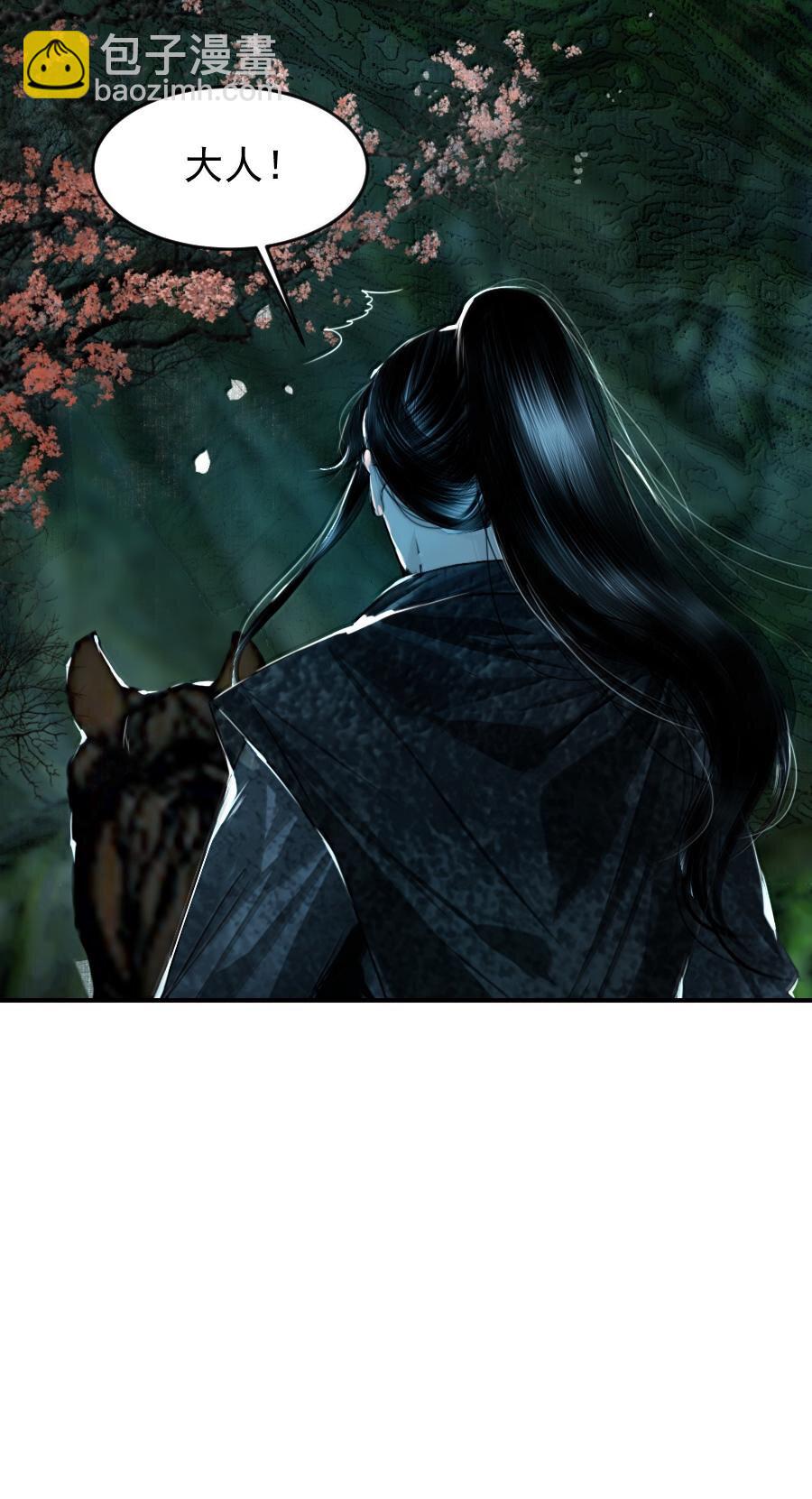 116 突出重围！-第116话