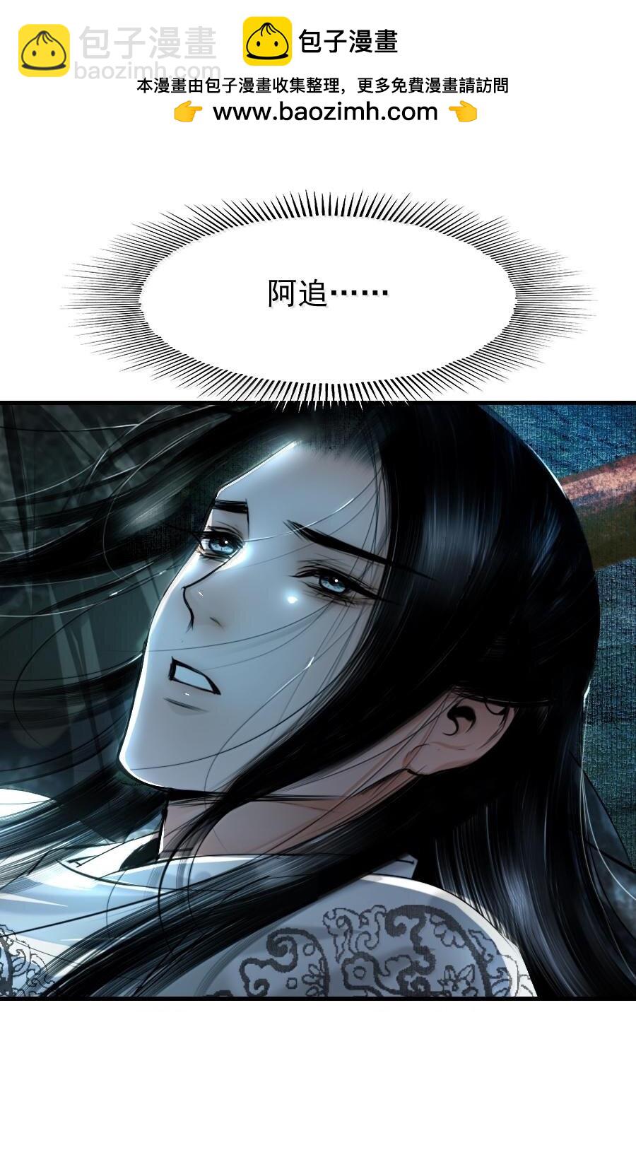 116 突出重围！-第116话
