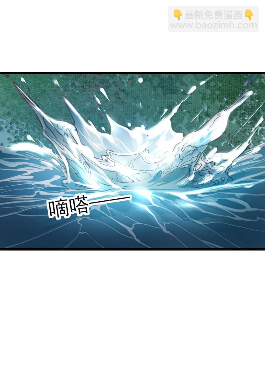 116 突出重围！-第116话