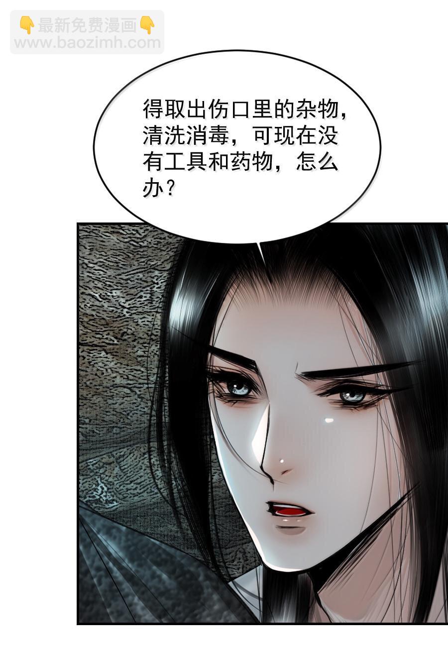 118 你硬了？-第118话