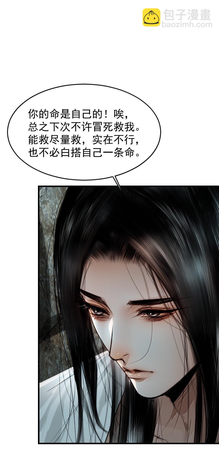 118 你硬了？-第118话