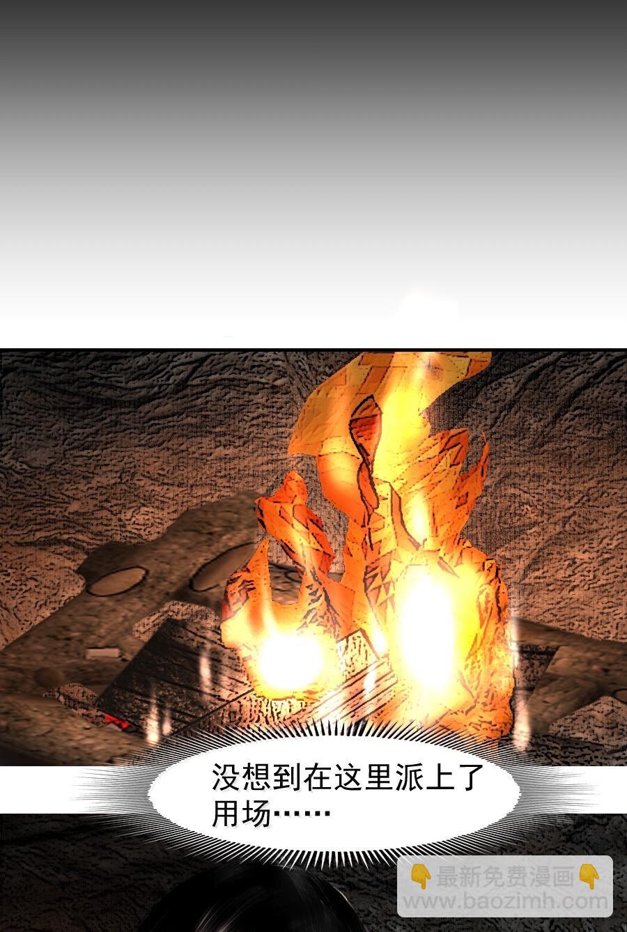 118 你硬了？-第118话