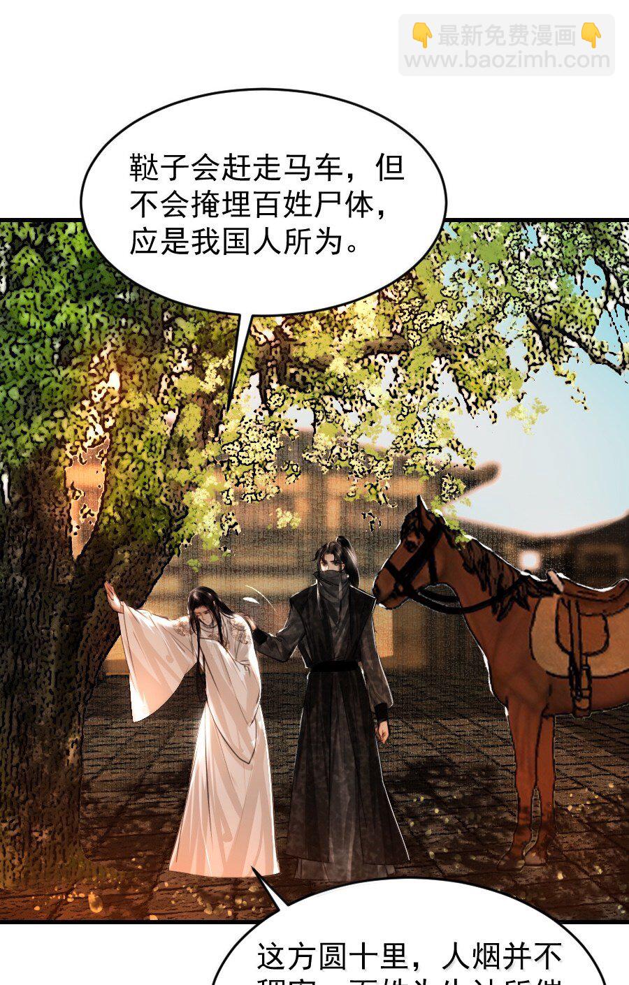 120 放心吧，有我在！-第120话