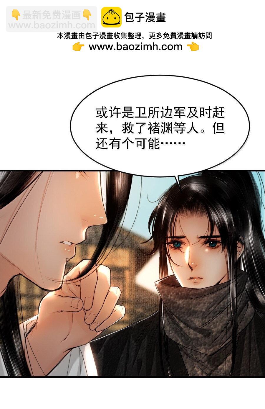 120 放心吧，有我在！-第120话