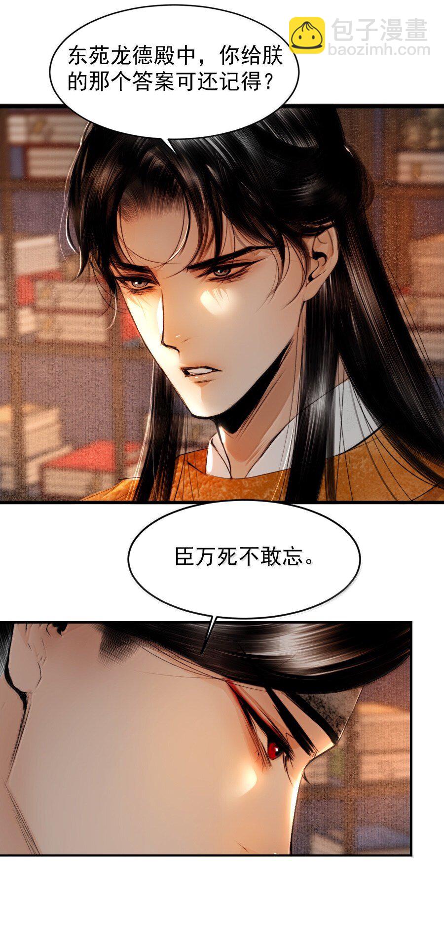 122 满意的答案！-第122话
