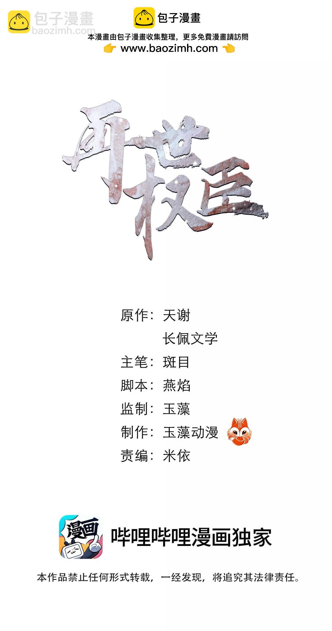 122 满意的答案！-第122话